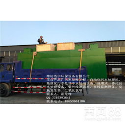 濮阳食品厂污水处理设备厂家新闻 助力绿色生产，守护碧水清流