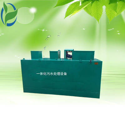 鲁创厨房污水处理设备 高效环保的厨房废液处理专家